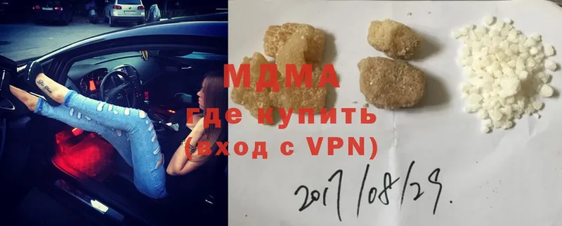 MDMA молли  купить наркотик  Арсеньев 